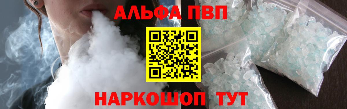 Alpha-PVP СК Кирово-Чепецк