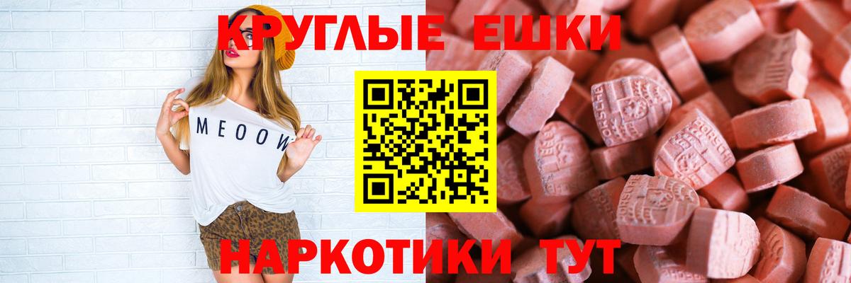 где можно купить   Экстази  Кирово-Чепецк  Вход с VPN  ЭКСТАЗИ mix  ЭКСТАЗИ Punisher 