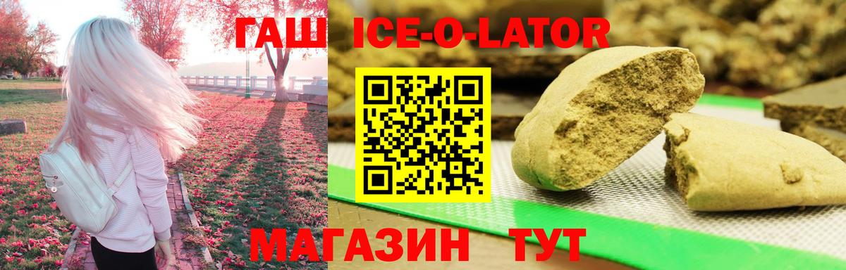 ГАШИШ  где найти   Кирово-Чепецк  ГАШИШ VHQ  Вход с VPN 