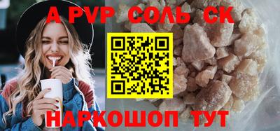 кокаин премиум Краснокаменск