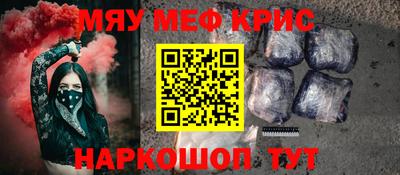 герыч Краснознаменск