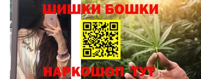 кокаин премиум Краснокаменск