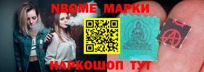 герыч Краснознаменск