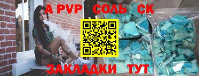 кокаин премиум Краснокаменск