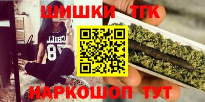 кокаин премиум Краснокаменск