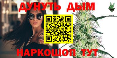 кокаин премиум Краснокаменск