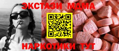 кокаин премиум Краснокаменск