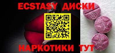 дмт Краснодар