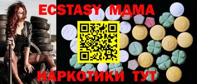 кокаин премиум Краснокаменск