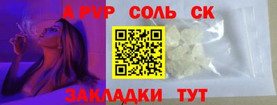 дмт Краснодар