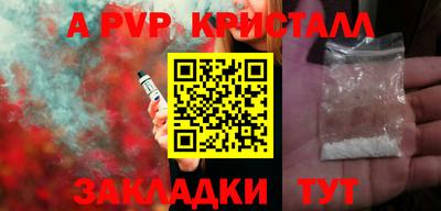 кокаин премиум Краснокаменск