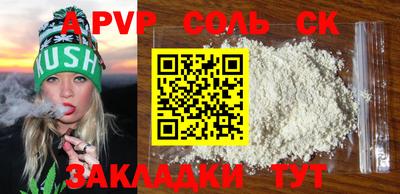 кокаин премиум Краснокаменск