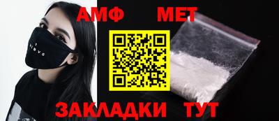 дмт Краснодар