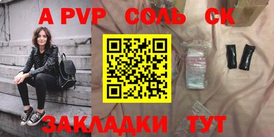 кокаин премиум Краснокаменск