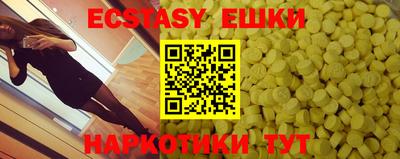 дмт Краснодар