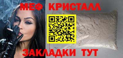 кокаин премиум Краснокаменск