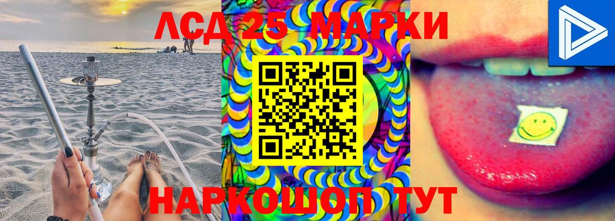 Кирово-Чепецк  ЛСД экстази  Лсд 25 экстази кислота  Вход с VPN  ЛСД экстази кислота 