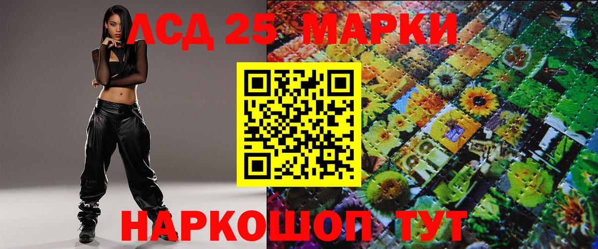 Марки N-bome 1500мкг Кирово-Чепецк