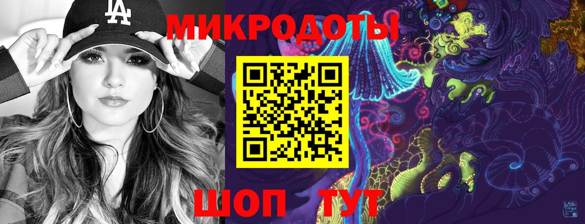 Псилоцибиновые грибы Magic Shrooms  Вход с VPN  закладки  Кирово-Чепецк  Галлюциногенные грибы Psilocybe 