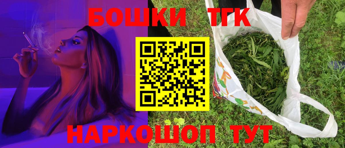 Каннабис ГИДРОПОН  Марихуана AK-47  Бошки марихуана OG Kush  Кирово-Чепецк  Вход с VPN  Марихуана ГИДРОПОН 