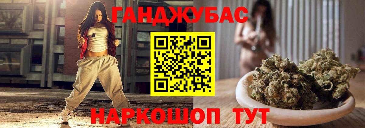Меф кристаллы  Кодеин  Кирово-Чепецк  ЭКСТАЗИ  Вход с VPN  Канабис  ГАШ  Alpha PVP СОЛЬ кристаллы  Cocaine 